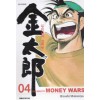 멋진남자 김태랑 MONEY WARS 1-4 완결 + 프롤로그 총5권