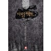 디 임팩트 1-23완결 퓨전 판타지