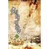 절대검황 1-7완결 퓨전 판타지