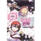 언데드 언럭 1-25