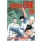 신 쿵후보이 친미 1-20