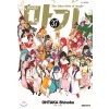 마기 MAGI 1-37완결