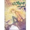 SKETCH BOOK 스케치북 1-8 + 특별편 총9권