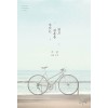 바다는 창문을 열고