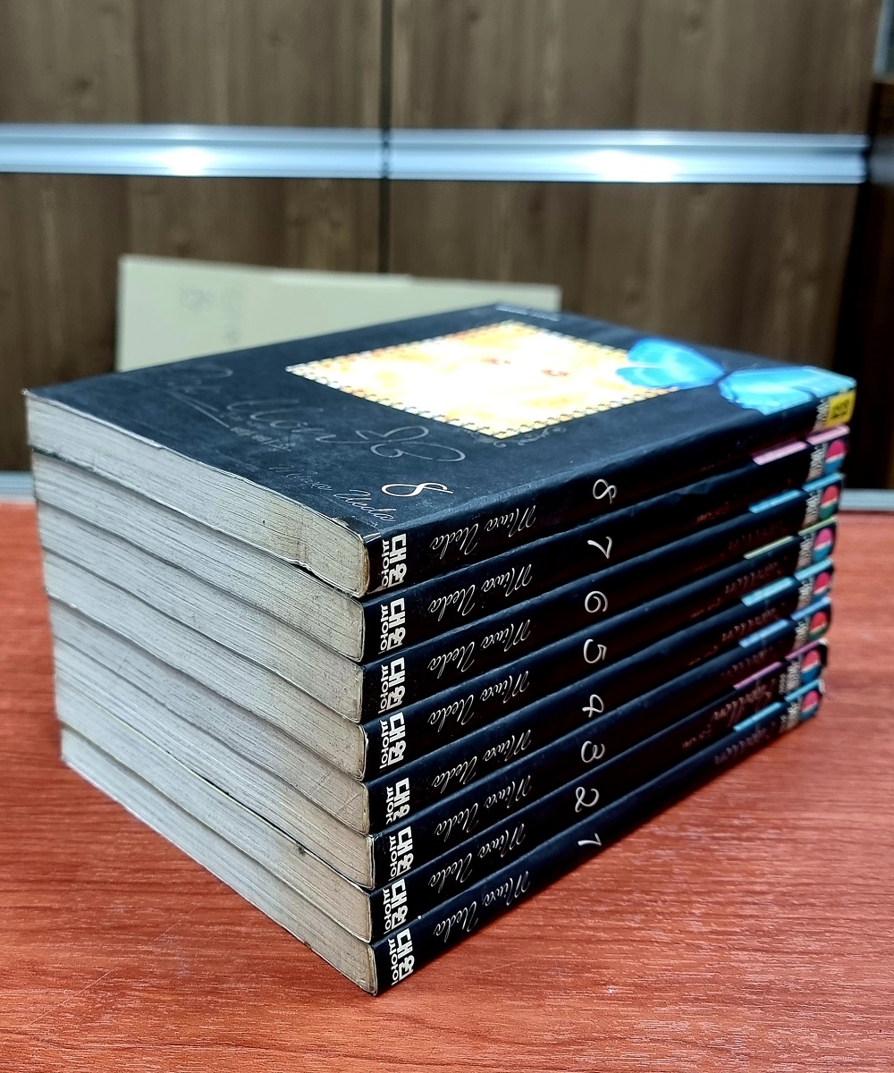 빠삐용 꽃과 나비 1-8 완결