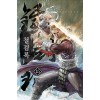 철검록 1-15 완결 신무협 소설