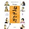부자사전 1-2완결 허영만