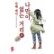 나만이 없는 거리 1-9완결
