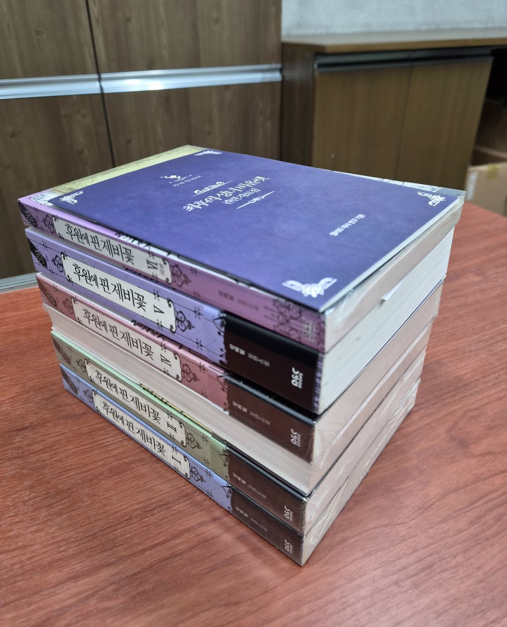 후원에 핀 저ㅣ비꽃 1-5 완결 + 외전 = 총6권