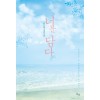 너를 담다