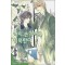 손가락 시리즈 약지 손가락은 침묵한다 WINK Novel