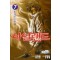 ISLAND 아일랜드 1-7완결