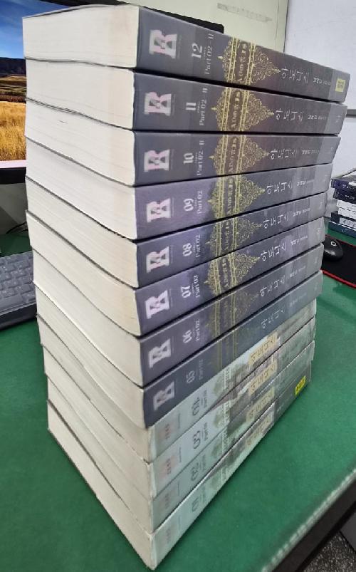 아도니스 1~12완결