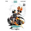 봉신연의 1-23완결