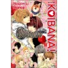 코이바나 KOIBANA 1-10 완결