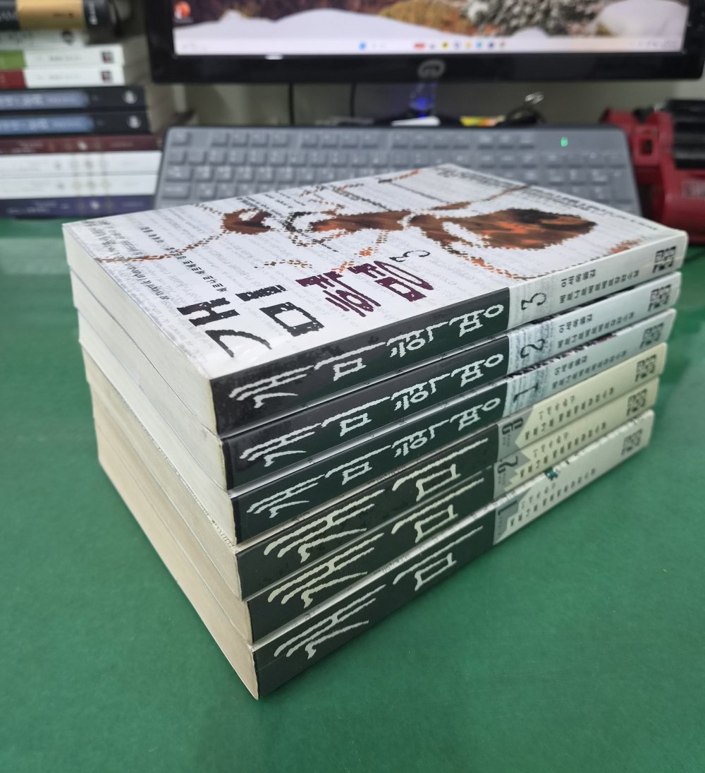 개미 1-3 완결 + 개미혁명 1-3 완결 = 6권
