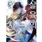 살육의 천사 1-12완결 3권12권은 개봉이 안된책