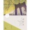 5시 49분 20초