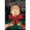 주술회전 0-30완결 총31권