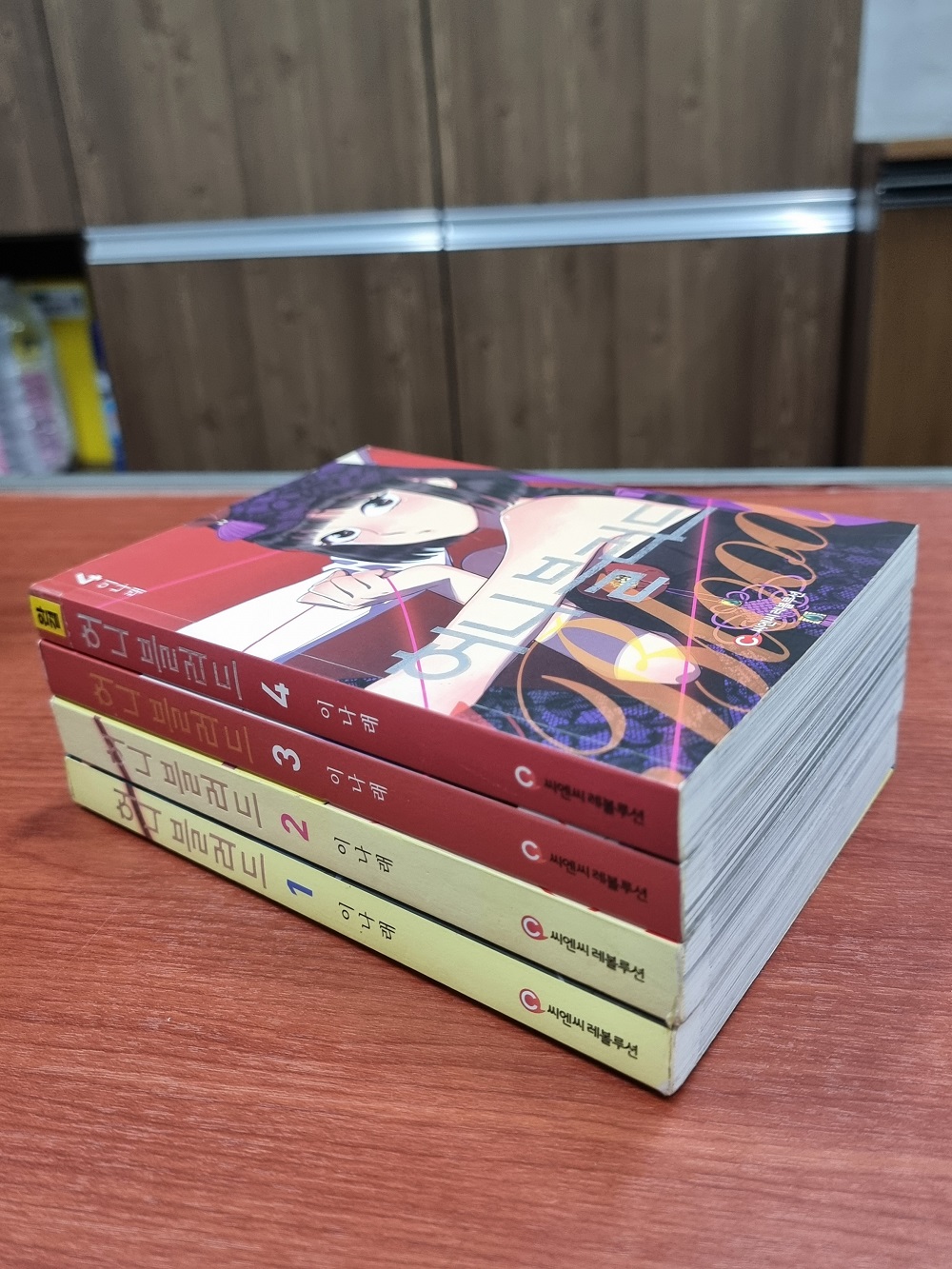 허니 블러드 1-4 완결 웹툰