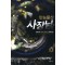 만능물산사장님(1~7완) 현대