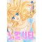 노말시티 1-15완결