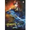 공작가의집사(1~15완) 판타지