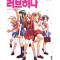 러브히나 애장판(1~7완)