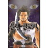 블랙클로버(1~37) 30~37권 미개봉 소장용