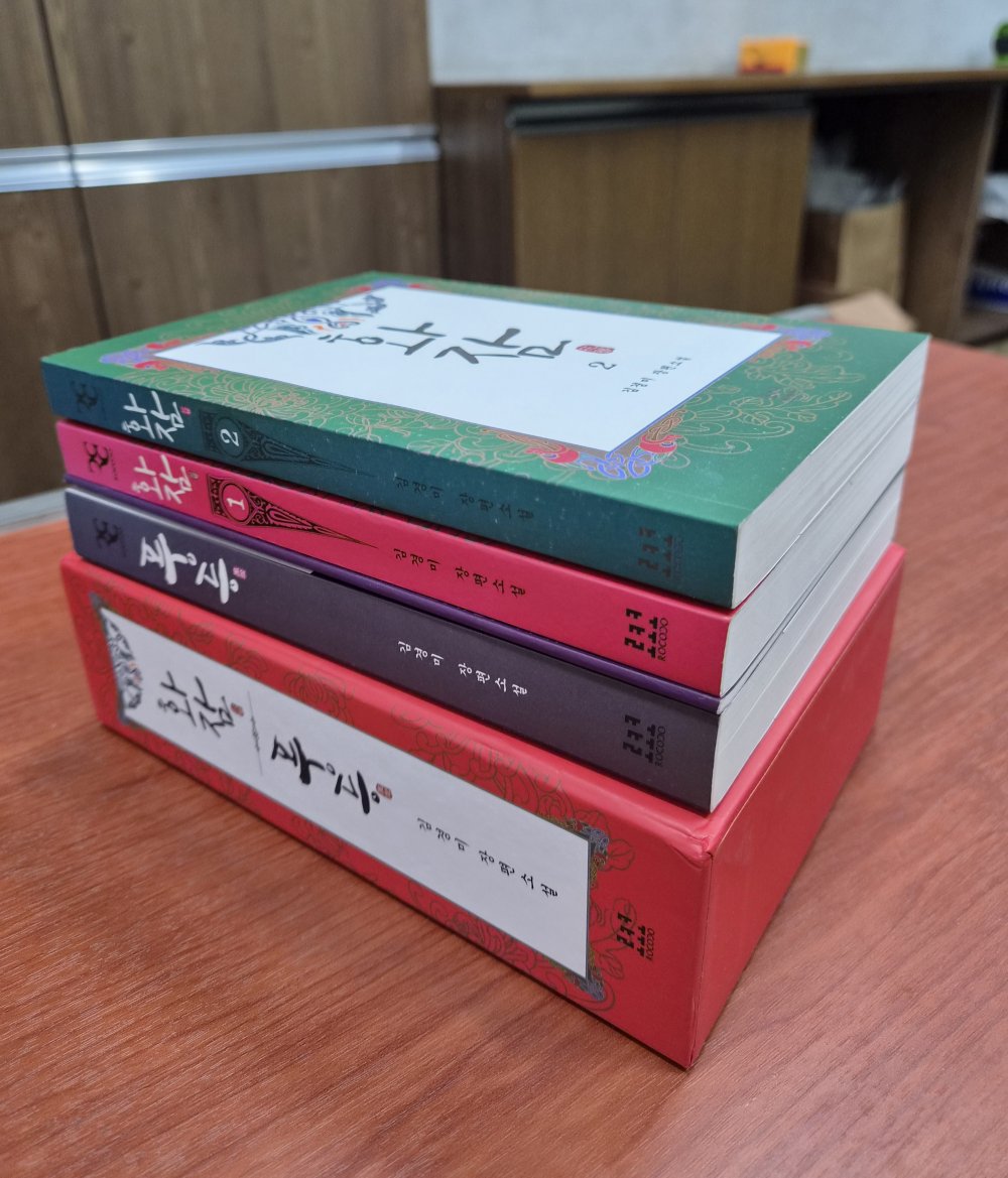 화잠 1-2 완결 + 풍등 = 총3권 박스포함