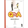 Q앤드A 큐&에이(1~6완)