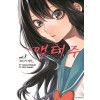 액터주(1~9+엽서3장)