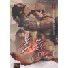 불꽃을 태우다 1-8완결 현대 판타지