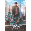 무림에서온배달부(1~28완+외전1~2권) 퓨전