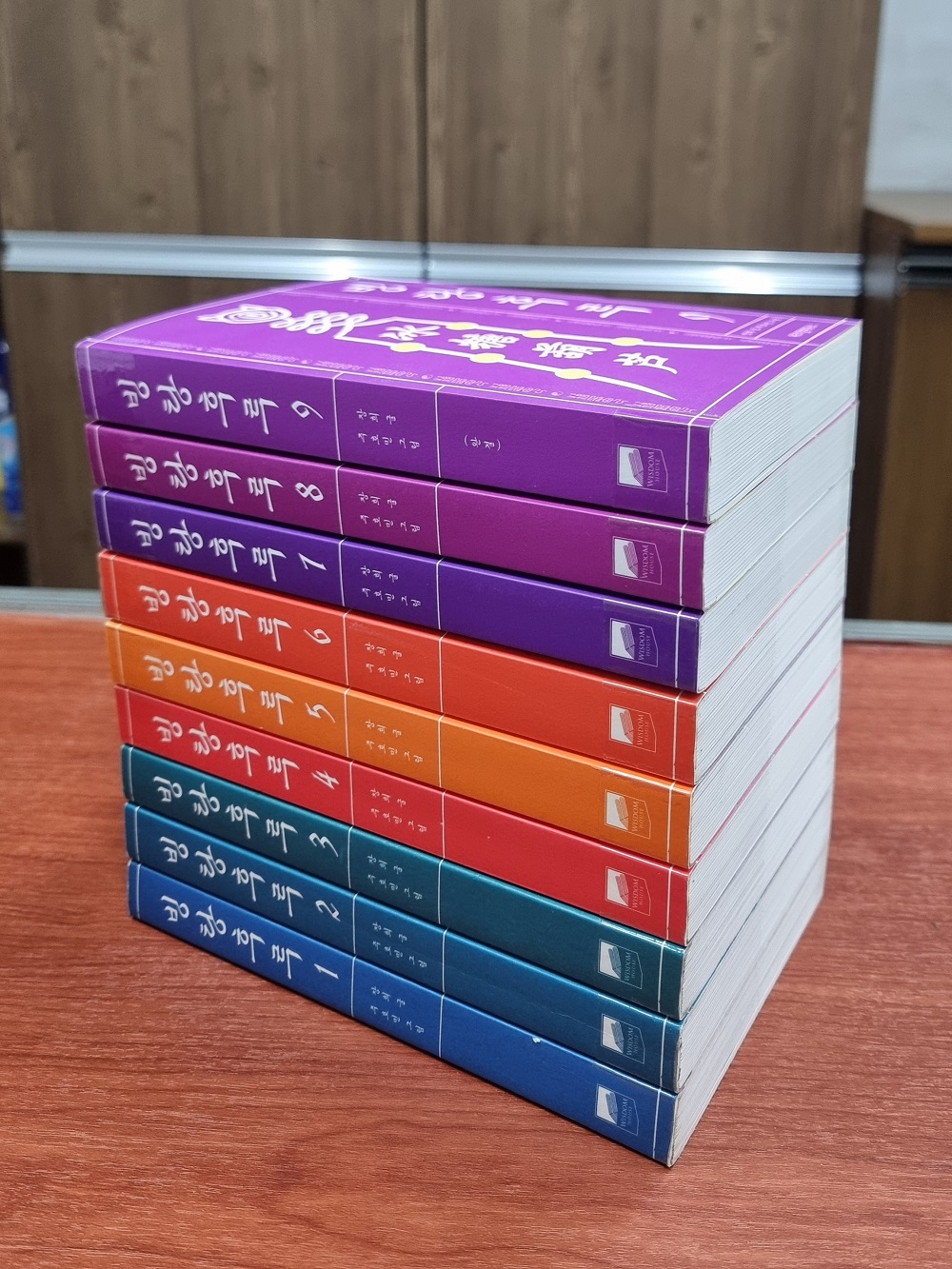 빙탕후루 1-9 완결 웹툰