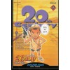 20세기소년(1~22)+21세기소년(상,하) 총24권