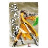 진천벽력수 1-5 완결 무협소설