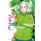 그리고또그리고(1~5완)
