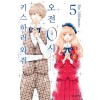 오전0시 키스하러와줘