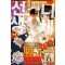 니체선생 1-4
