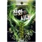 진화의시대(1~10완) 퓨전