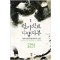 천마신교낙양지부(1~24완) 신무협
