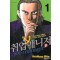 취업매니저 시즌2(1~4완)