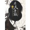 승천무적(1~6완결) 신무협