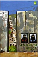 NABLUS 나블루스(1~1)