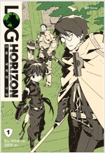 로그 호라이즌 1-7 NT Novel