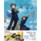국립자유경제고등학교 세실고 1-7완결