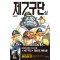 제7구단(상,하)