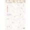설렘의 기억 - 서은수