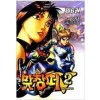 맞장떠2(1~6완)